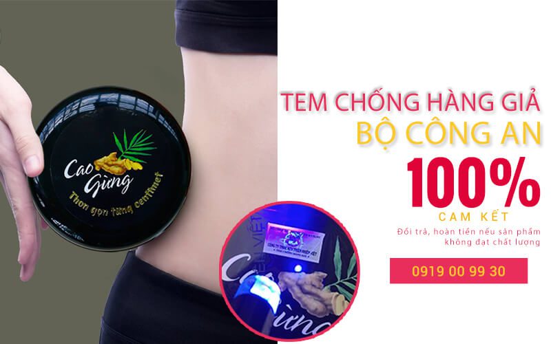tem chống hàng giả bộ công an tân hoa mai