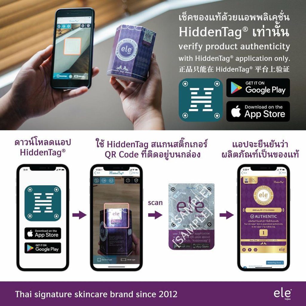 tem HiddenTag mỹ phẩm ELE Thái Lan tân hoa mai tem HiddenTag mỹ phẩm ELE Thái Lan tân hoa mai