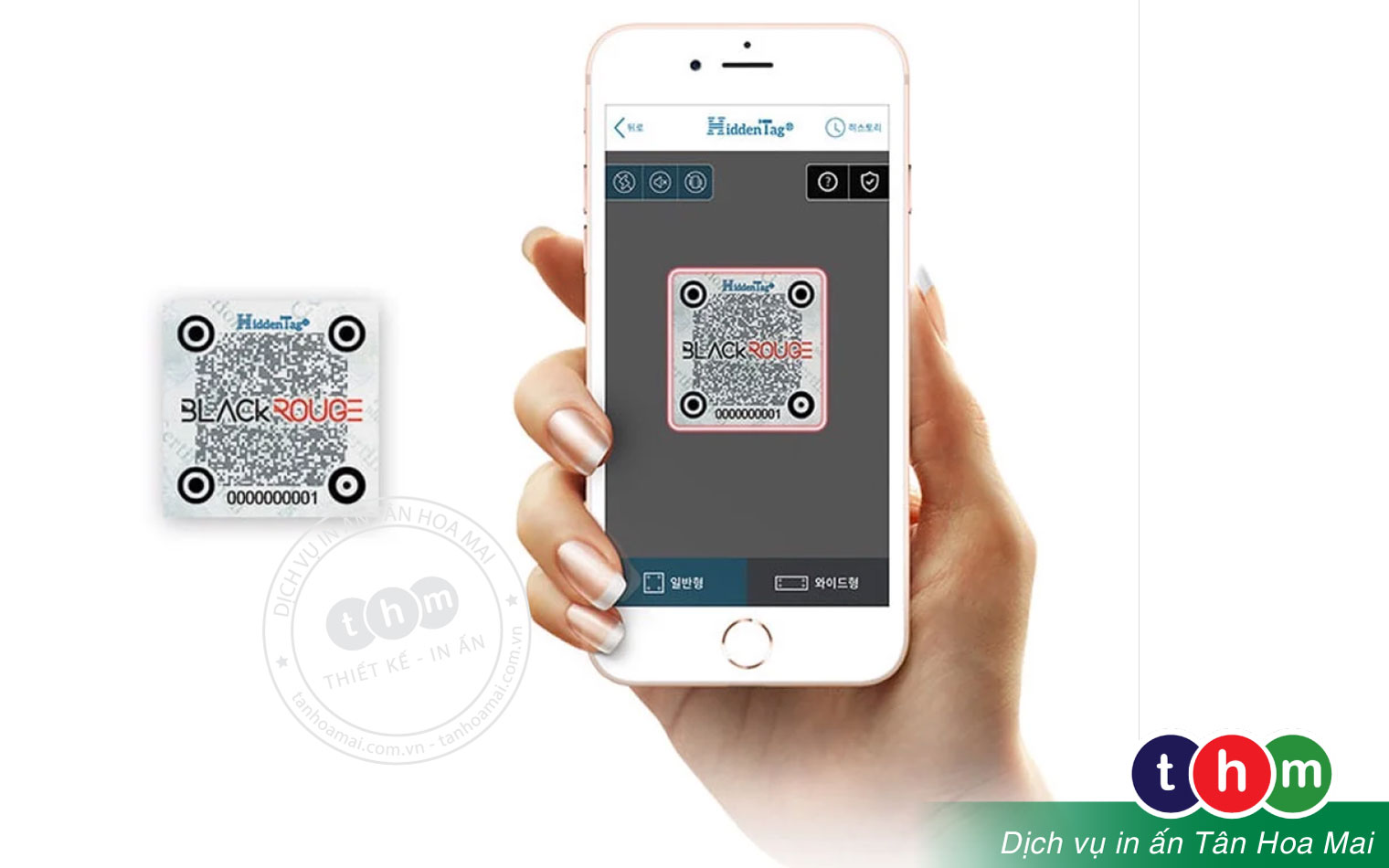 tem chống giả mỹ phẩm hàn quốc tân hoa mai tem chống giả mỹ phẩm hàn quốc tân hoa mai