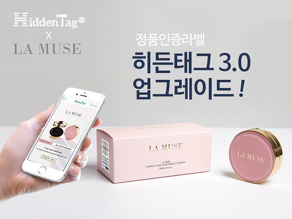 Tem HiddenTag mỹ phẩm Tem HiddenTag mỹ phẩm